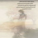 مالك القلب