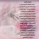 طبعك الأول