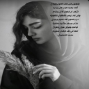 كف الاقدار