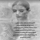 محاجر عيوني