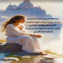 مات الأمل