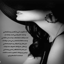 بيني وبينك