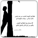 الله يسود وجه هقواتي البيض ..!