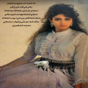 رفيع مستواك