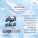 محمد عبد المرضي منصور