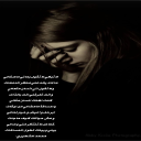 لاتنتظر مني وصالي