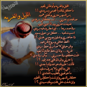 الليل والغربه