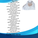 دمعة حزينة
