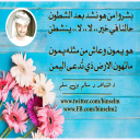 بشَّروا !