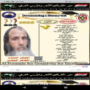 الشاعر الطاهر الصوني
