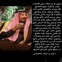 يابوي لو البكا