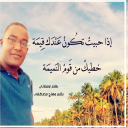 إجتنب ما يؤذيك