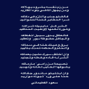 من زم نفسه بشروه بهلاكه