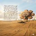 هنا الكويت د.إيمان طعمة الشمري