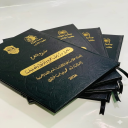 كتاب شعراء مركز اطسا الفيوم مصر