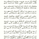 بيت غربة