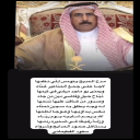 حمود بن مشعان الزقعاني