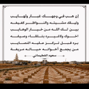 الاخ لا يبدل ولا يعوض