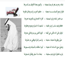 نبته رحم منهو غرسها بيمينه