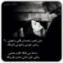 ياخي على شاني تحدى ظروفك ..