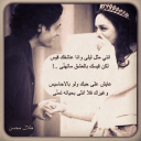 انتي مثل ليلى وانا عاشقك قيس ..!