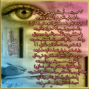 يا طيب ذكره