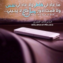 قناعه ..