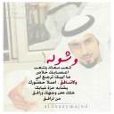 ليش الـتعب .!