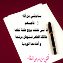 خلود الأمل
