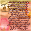 تعال اسكن وسط صدري