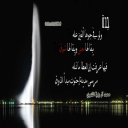 جدة