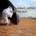 مليك الموت
