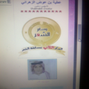 وسآم