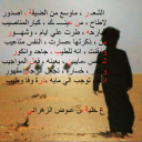 آكبر خسـ ـاره تجعل الرجل مقهور