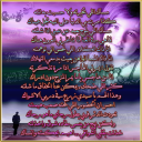 مساك اللي تخيرته
