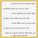 ملكنا مات