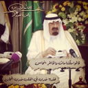 ملكنا مات