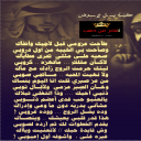 أقلام من ذهب
