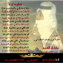ماعطيت الرجال ابغى وراهم بديل