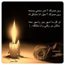 وين صوتك حن صوتي يسمعه