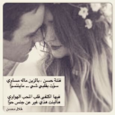 هالبنت هذي غير عن جنس حوا ..!