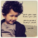 اقسم قسم .. اني لاجرم بك ..!