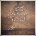 رحيق الوجع