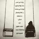 مابغيتك محبه تاليتها فراق