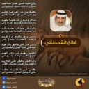 ﻻ تعزويت بمظيم