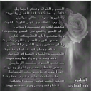 الغدر والفرقا