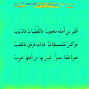 جبل شطب