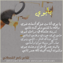 يآ بوي