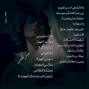 عشْتَارُ الخلاصِ