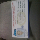الشاعر والممثل وليد محجوب